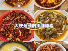 -九老汉·川渝江湖菜(合川路2店)
