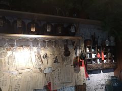 -蘭葶花酒馆(鼓楼店)