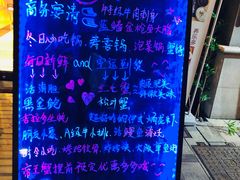 菜单-鲔屋寿喜烧