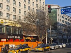 -北京王府井天伦王朝酒店