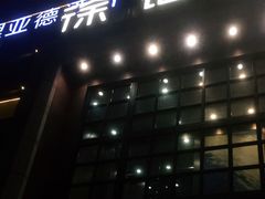 -徐记海鲜(开福寺|伍家岭店)