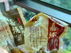 -梅州市嘉埔食品有限公司(江南顺梅步行街店)