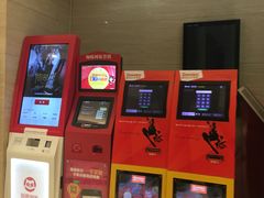 -AMG海上明珠影城(上海环球港RealDCinema店)