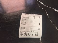 -伍湛记 · 广州老字号(龙津中路店)