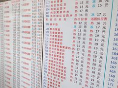 菜单-百花传统甜品店(原址店)