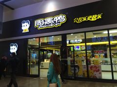 门面-周黑鸭(北京南站七店)