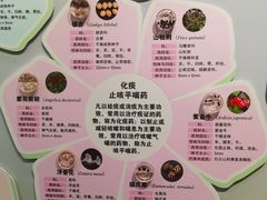-广州神农草堂中医药博物馆