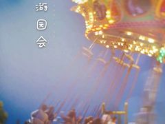 -锦江乐园舞狸花花游园会(夜场专享)