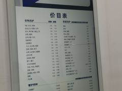 -布瑞琳洗衣(万泉新新家园店)