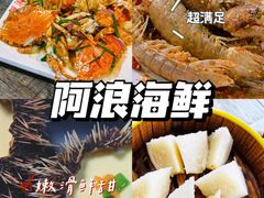 -海棠湾