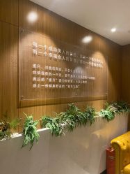 点击看大图 -嘉宜国际月子会所