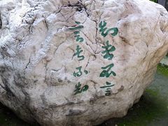 -常家庄园