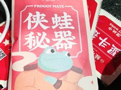 -蛙小侠(柳州万象城店)