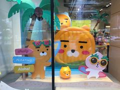 -KAKAO FRIENDS(弘大店)