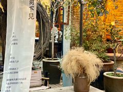 -甲乙丁書店·书茶咖·四合院