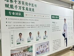 -通透堂中医·精准推拿(旗舰店)