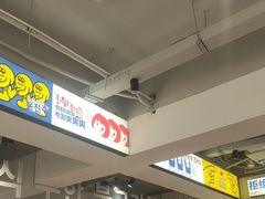 -尹珍珠·韩式无限烤肉(回龙湾店)