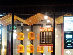 -成都吃客(九眼桥店)