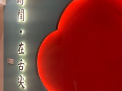 -老西门·常州菜(新区店)