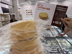 -来噻布布 Lets BUBU