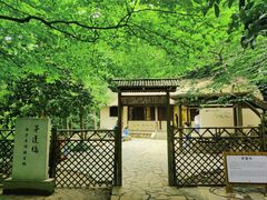 -穹窿山景区