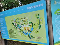 -泉州海丝野生动物世界