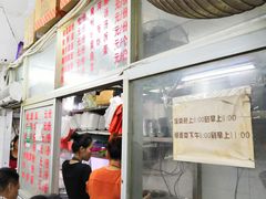 -高氏宛珍店·定安农家猪脚饭