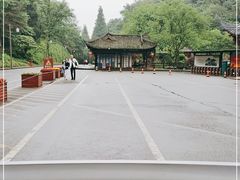 -青城山