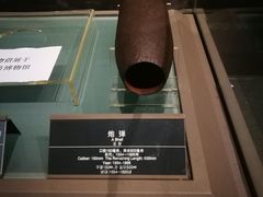 -中国甲午战争博物院