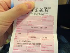 -中国银行(上海市顾戴路支行)