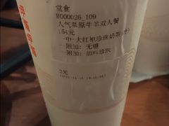 -呷哺呷哺(普陀乐购真北店)