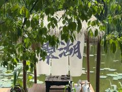 -呈贡滇池生态湿地公园