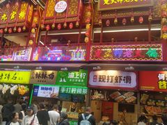 -八一好吃街·高品美食广场