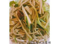 -王胖子驴肉火烧(鼓楼店)