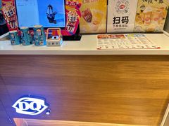 -DQ·蛋糕·冰淇淋(河东万达店)