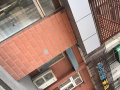 -中关村茶点