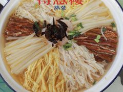 -得意楼蒸菜馆