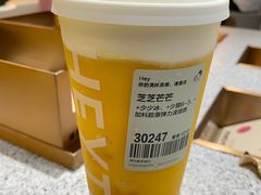-喜茶(深圳喜荟城店)