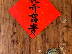 -花苑里咖啡(威远店)