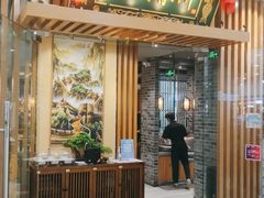 门面-老镇春饼(济宁万达店)