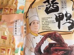 -皇饭儿·王润兴酒楼(河坊街店)