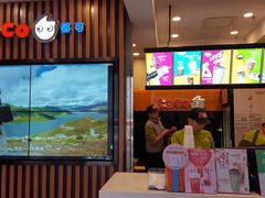 -CoCo都可(北新桥店)