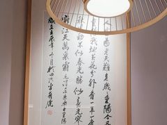 -浙里本味·宴四季江南(三台山路店)