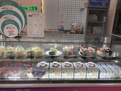 -大苹果面包生日蛋糕(明珠店)