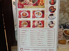 -上海大酒店(南京东路店)