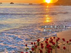 -玫瑰海岸文化旅游度假区