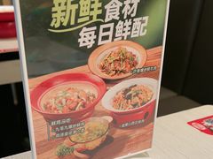 -九毛九西北菜(百信广场店)