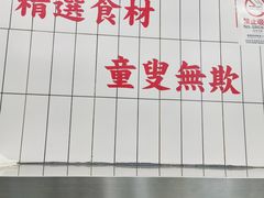 -黑粉你肥牛火锅粉(泛悦汇KA店)