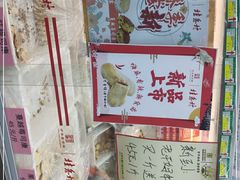 -桂香村(护国寺店)