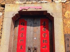 -杨家堂村